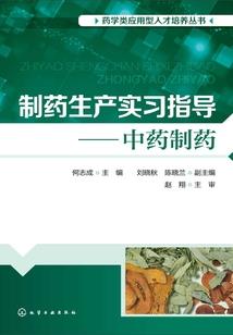 外国旅游团入镜