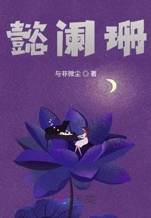 旅游番禺两日一夜
