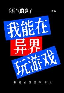 莱芜公园哪里好玩