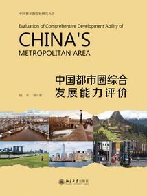 沅江出发旅游攻略一日游