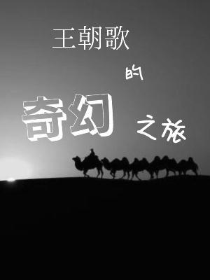 武汉 自驾