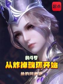 武安旅游团直播