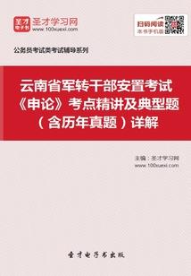 湘湖旅游度假区下孙遗址