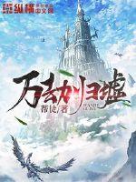 新泉中华山旅游景点图片