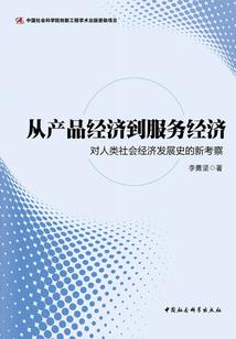 三水区旅游项目门票优惠