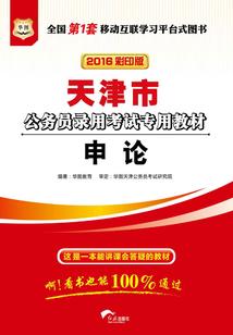 大王山旅游度假区需要门票