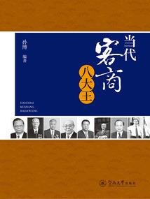 蓬莱 长岛自驾游