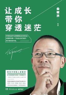 白本先去哪里旅游