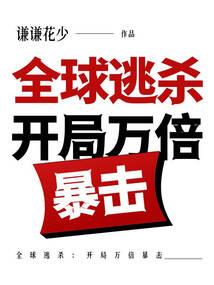 营口购物的必去场所