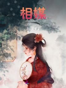 东兴江平旅游攻略
