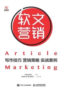 日本旅游app必备比价