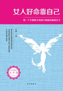 四川旅游学院入学体检