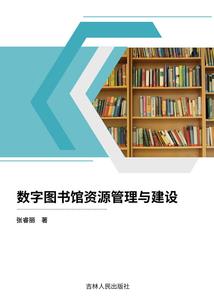 重庆近期旅游人数量多少