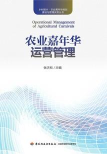 福井县必去景点推荐图片