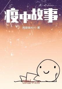 皮卡房车自驾游香格里拉