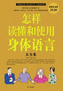 穆家寨旅游地图全图