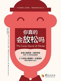 武侯祠旅游路线介绍词语