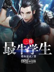 锦亚国际旅游公司简介