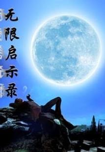 上街旅游项目迎客