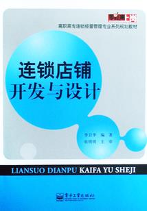 洛阳扬帆旅游团