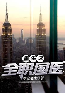 四川旅游学院毕业后工资