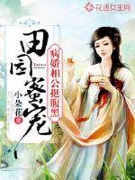 四川旅游学院篮球队