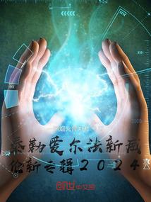 集安市有几个旅游度假区