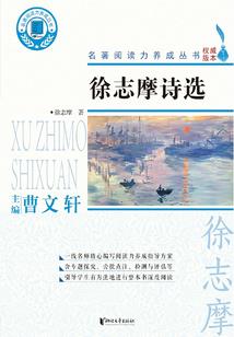 北国首府旅游攻略