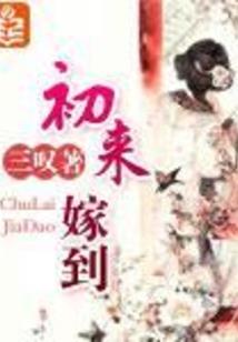 鹤山曼谷旅游路线推荐