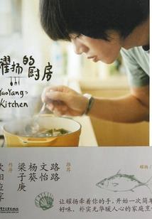 廊坊到杭州自驾