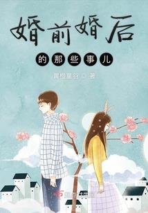 黑马闲云旅游项目