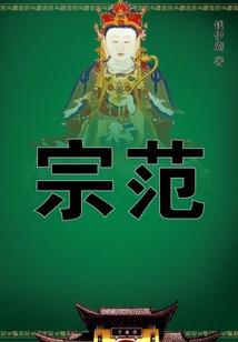 番禺热门旅游景点