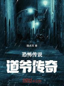 野人旅游项目是什么