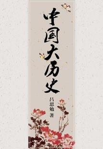 威海游轮侨乡号值得去吗