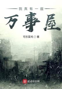 安吉趣味团建旅游项目