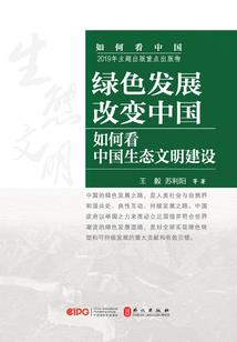 卓资县林胡古塞旅游项目