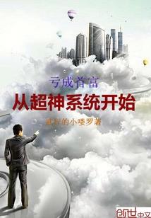 森工平山旅游区 攻略