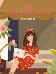 横店梦幻谷门票说明