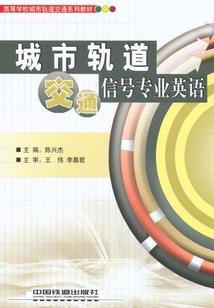 烟台旅游观光巴士