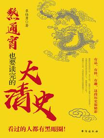 新疆自驾伊犁旅游路线