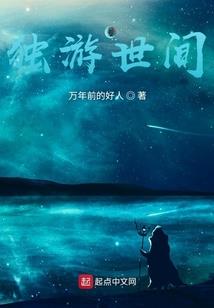 温州小陈旅游攻略