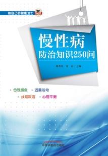 旅游区染色的果子