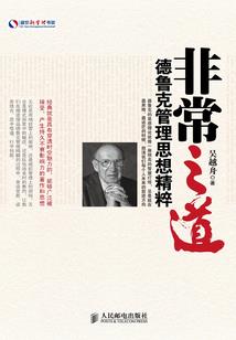 福州丰远文化旅游公司