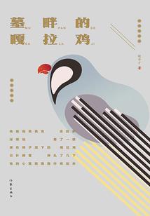 无套路旅游团