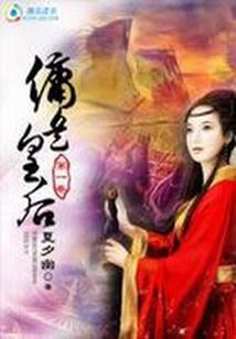 雁荡山旅游必备美食视频