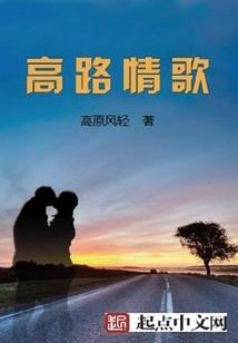 张良旅游区
