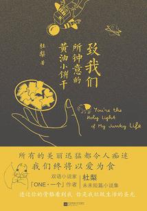 济南旅游学校有特色班吗