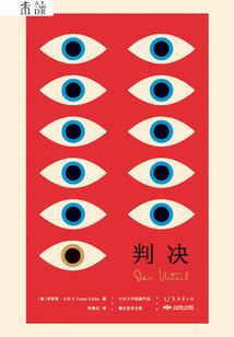森林旅游学资源调查报告