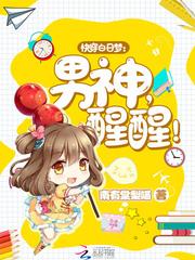 金雀山旅游