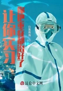 佳木斯旅游必去景点